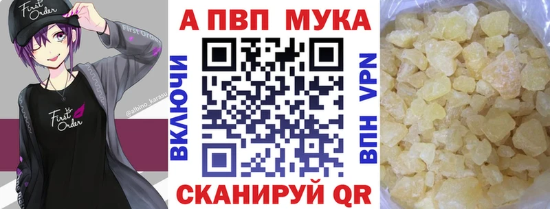 Alpha PVP Crystall Светлый