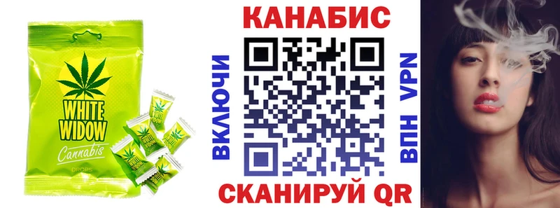 Еда ТГК конопля  Светлый 