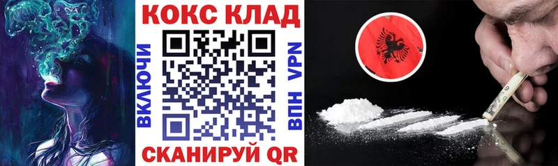 где купить наркоту мориарти как зайти Cocaine 97% Светлый