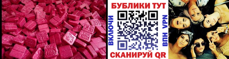 ЭКСТАЗИ VHQ  закладка  Светлый 