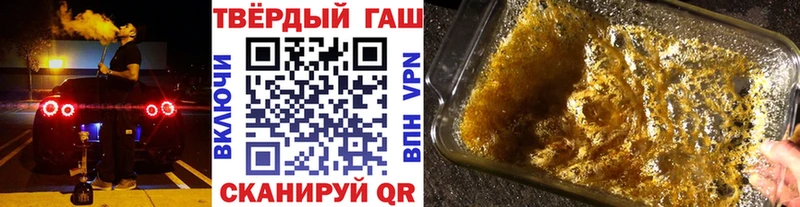 ссылка на мегу как войти  закладки  Светлый  ГАШИШ Изолятор 