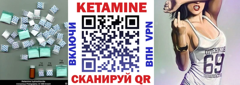 гидра зеркало  Светлый  КЕТАМИН VHQ 