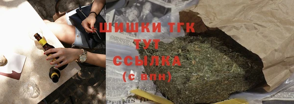 соль курить ск Краснотурьинск