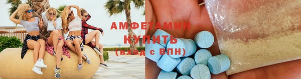 эйфоретик Белокуриха