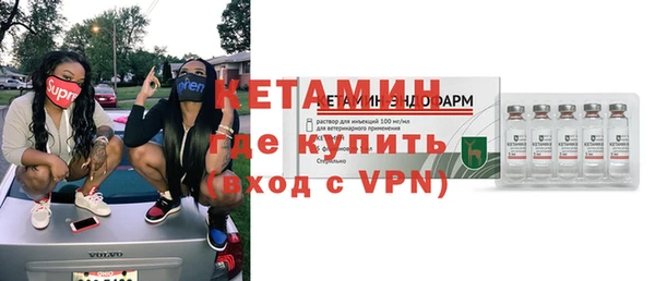 дистиллят марихуана Богородск