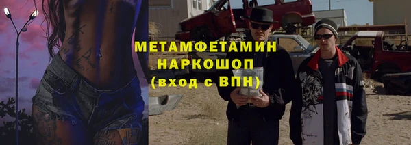 эйфоретик Белокуриха