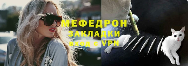 эйфоретик Белокуриха
