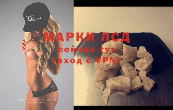 дистиллят марихуана Богородск