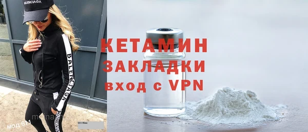 экстази Богородицк