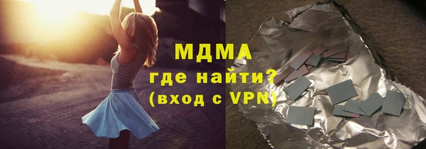 прущие грибы Покачи