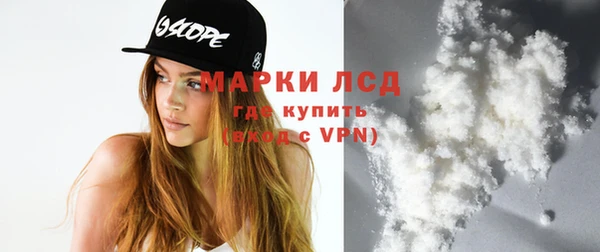 эйфоретик Белокуриха