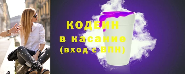 эйфоретик Белокуриха