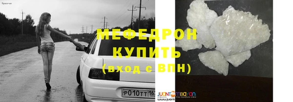 эйфоретик Белокуриха