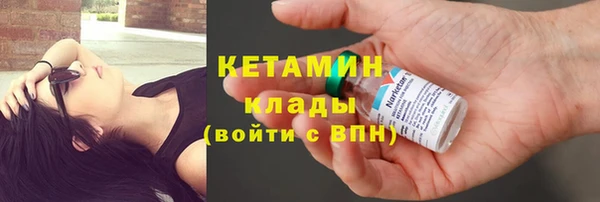 дистиллят марихуана Богородск