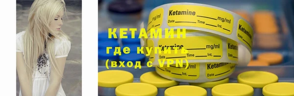 экстази Богородицк