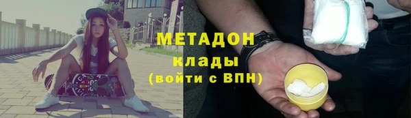 дистиллят марихуана Богородск