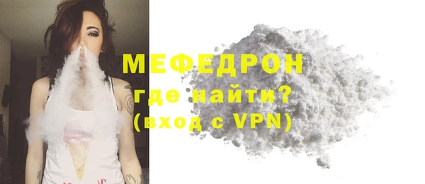 меф Богданович