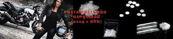 дистиллят марихуана Богородск