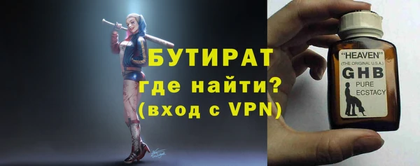 экстази Богородицк