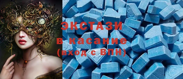шишки Покровск