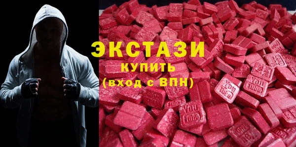 экстази Богородицк