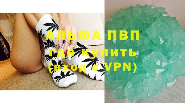 эйфоретик Белокуриха