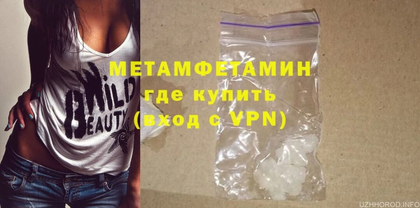 экстази Богородицк