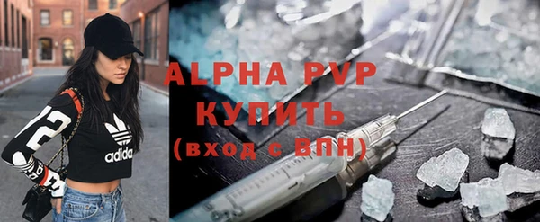 дистиллят марихуана Богородск