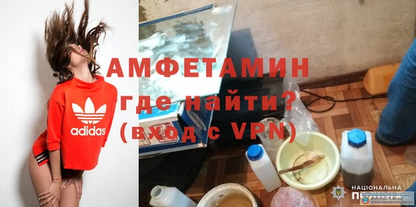 экстази Богородицк