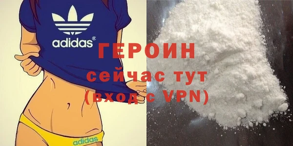 дистиллят марихуана Богородск