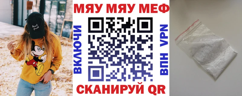 Мефедрон 4 MMC Светлый
