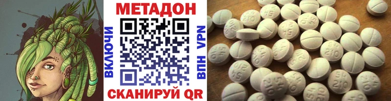Метадон VHQ Светлый