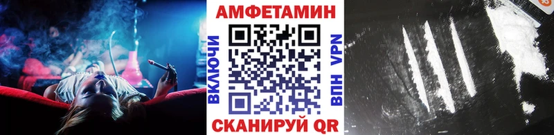 МЕТАМФЕТАМИН витя  mega ТОР  Светлый  как найти наркотики 