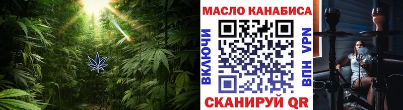 продажа наркотиков  OMG сайт  ТГК Wax  Светлый 