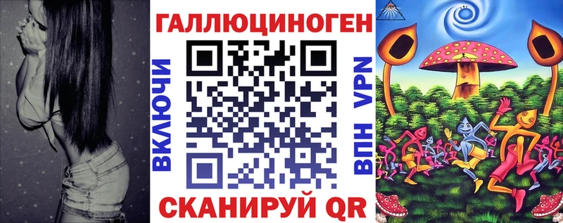 Галлюциногенные грибы MAGIC MUSHROOMS  Светлый 